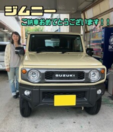 ジムニーご納車させて頂きました！